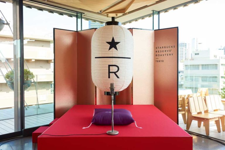スターバックス リザーブ® ロースタリー 東京 5周年記念「スターバックス ロースタリー座」