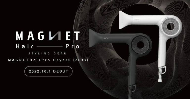 美髪・速乾すべてがシリーズ最高スペック【マグネットヘアプロ ドライヤーゼロ】