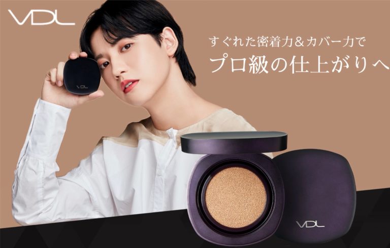 韓国コスメブランド「belif（ビリーフ）」『VDL（ヴィ・ディー・エル）』