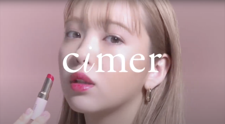cimer プランパールージュ