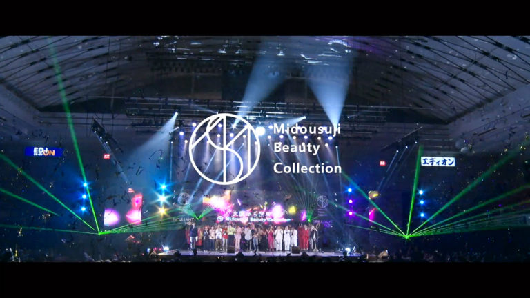 Midousuji Beauty Collection 2019 Event After Movie (MBC2019)