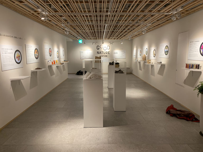 GOOD NATURE HOTEL OPENING